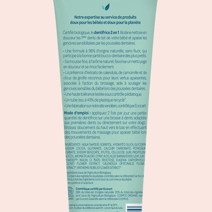 Biolane Organic First Teeth Toothpaste